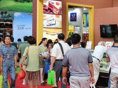 2015北京有机绿色食品展会批发