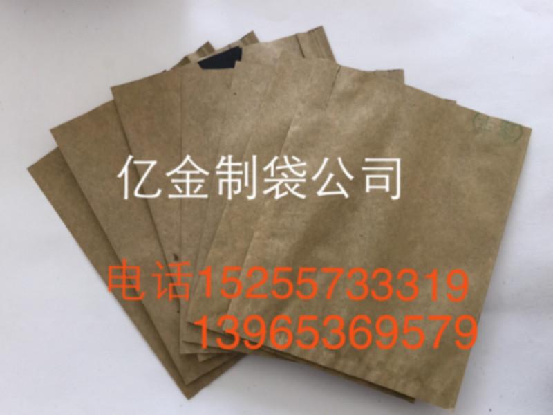 供应苹果复合纸袋安徽省砀山县苹果纸袋梨袋报价，批发，多少钱，哪有卖