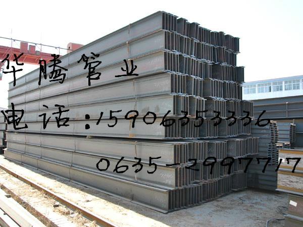 供应40a号工字钢现在价格/多少钱一吨/尺寸/重量/规格