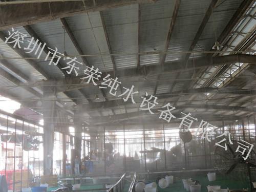 深圳市养鸡场喷雾消毒工程厂家供应养鸡场喷雾消毒工程