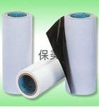 供应用于铝板的表面保的黑白铝板保护膜