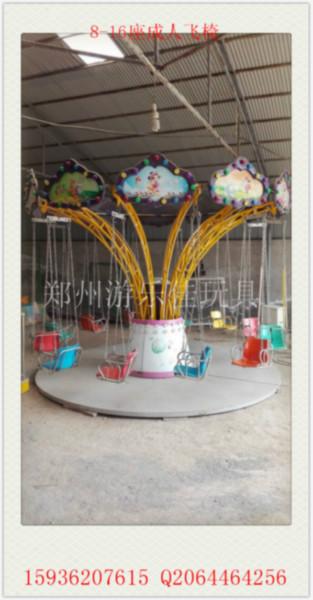 供应上海大型广场儿童户外旋转飞椅 电动飞椅娱乐设施 公园游乐场游乐