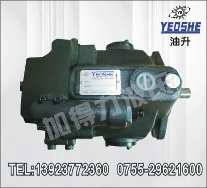 供应台湾油升V型柱塞泵液压油泵