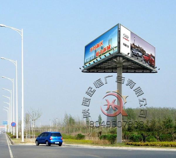 供应三面单立柱制作广告塔制作|西安高速路单立柱制作图片