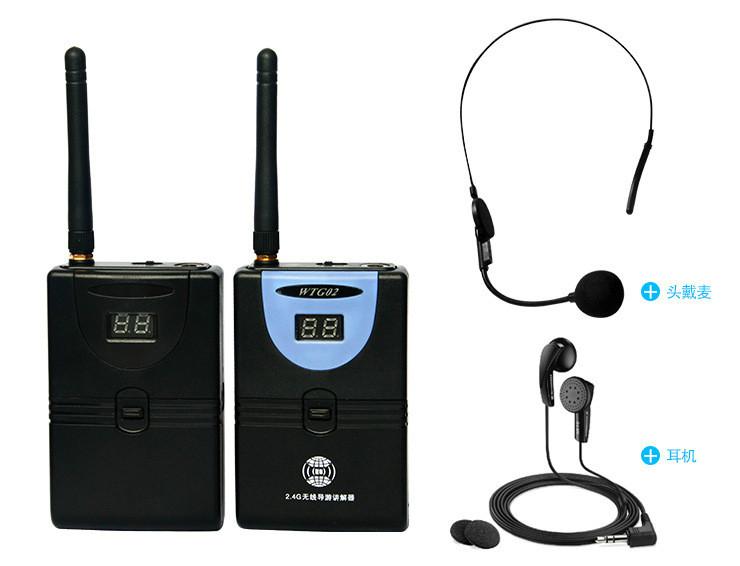 供应冠标2.4g无线数字语音导游机