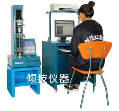 供应QJ210纸张剥离强度试验机 纸类材料试验机 材料检测机