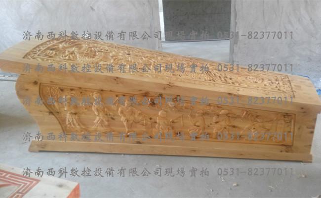 供应用于棺材雕刻机的供应寿材雕刻机，济南西科专业生产制造商