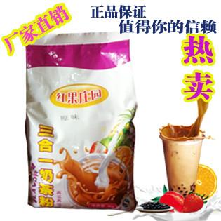 三合一奶茶粉1kg/袋真果厂家直销批发