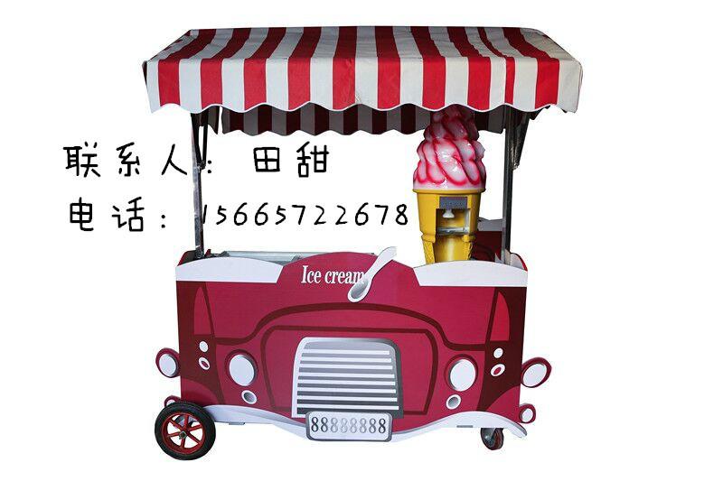 供应智慧星街头流动冰淇淋车无电冰淇淋图片