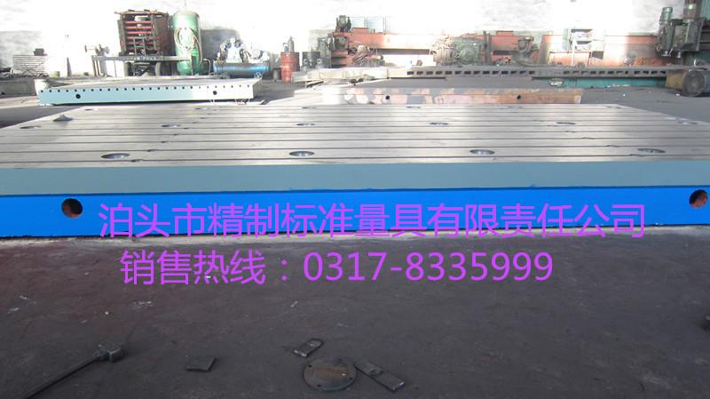 沧州市精制铸铁平板平台厂家供应精制铸铁平板平台铸造量具指定供应商