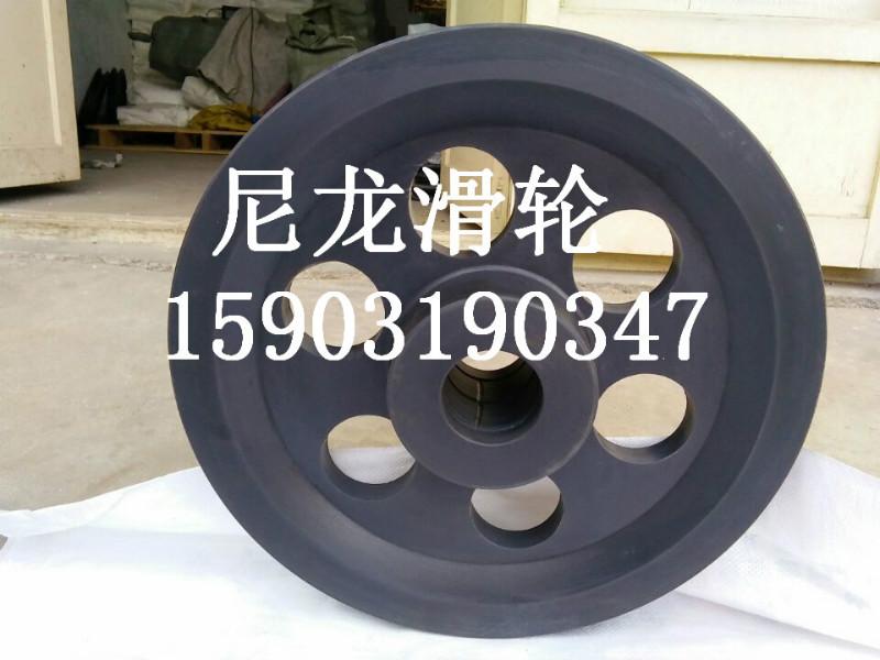 供应用于起重滑轮的江苏尼龙制品加工厂家   江苏尼龙制品批发商