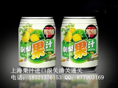 供应香港/台湾进口饮料报关公司（上海代理清关通关包税进口）图片