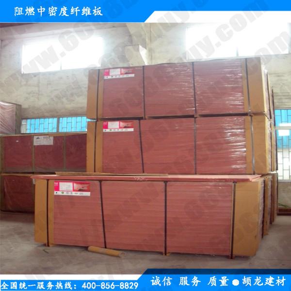 供应难燃中密度纤维板的优缺点和价格,红色环保板材,防火家具板