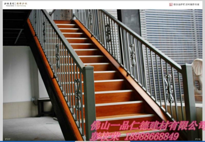 供应铝合金焊接式楼梯扶手/玻璃扶手/护栏铝艺/