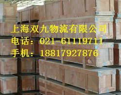 货运公司物流专线供应上海到重庆货运公司物流专线