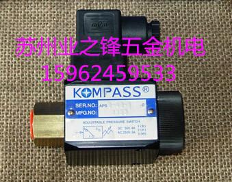 供应台湾KOMPASS康百世电磁阀D4-02-3C4厂家