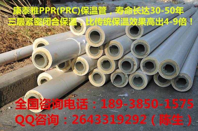 舟山PPR+PVC复合管1厂家,现货供应1寸PPR+PVC复合管,热水工程专用L图片