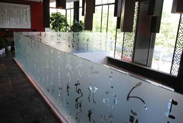 供应办公室玻璃磨砂膜 北京贴膜 玻璃磨砂logo