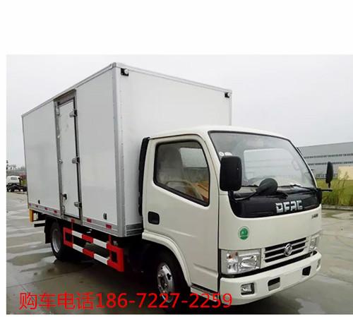 供应福田2吨冷藏车