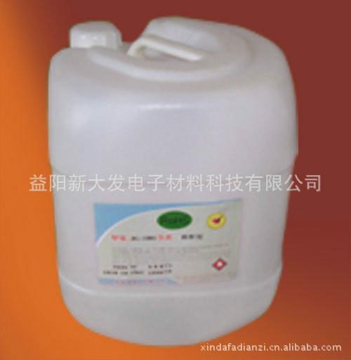 供应pcb洗网水S-718/湖南湘潭洗网水清洗剂价格-生产厂图片