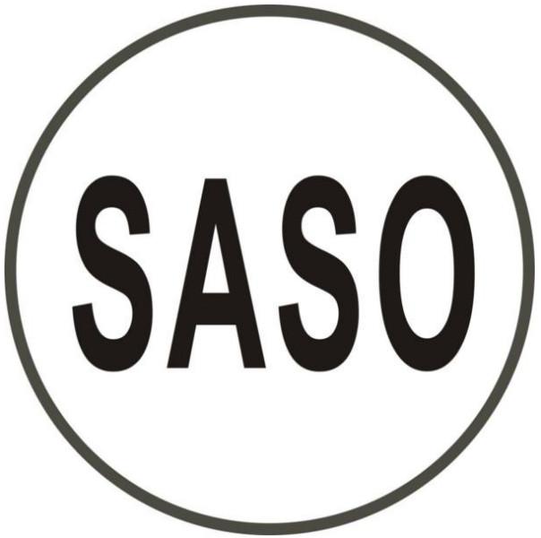 供应LED灯SASO认证哪里能做 LED灯SASO认证流程 LED灯SASO认证机构