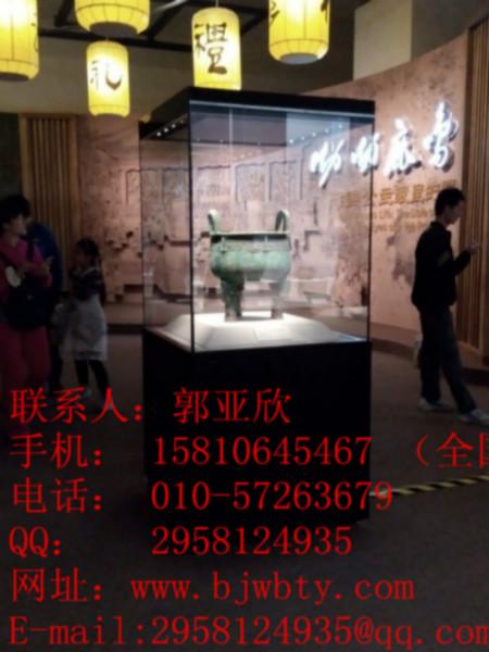 北京市博物馆展柜博物馆展柜文物展柜厂家