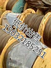 石家庄市浙江汉维专业生产各种通信光缆厂家