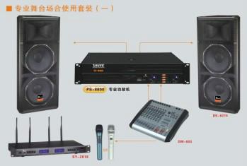 河南郑州专业音响设备销售安装批发