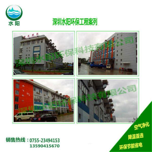 供应深圳龙岗龙岗水环保空调风机和水帘的安装