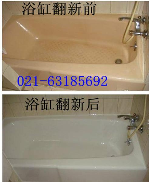 上海浴缸翻新批发