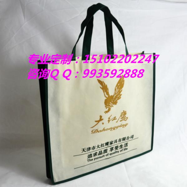 天津市节日礼品包装袋定做厂家供应节日礼品包装袋定做 公司产品宣传手提袋定制