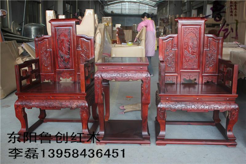 鲁创红木厂出售福禄寿休闲椅三件套批发