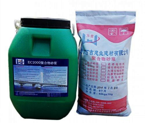 供应专用聚合物防腐砂浆厂家聚合物防水砂浆价格13661168544