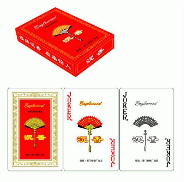 武汉市武汉广告扑克牌印刷定做厂家供应武汉广告扑克牌印刷定做