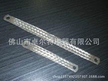 导电铜箔/铜绞线/铜编织带软连接