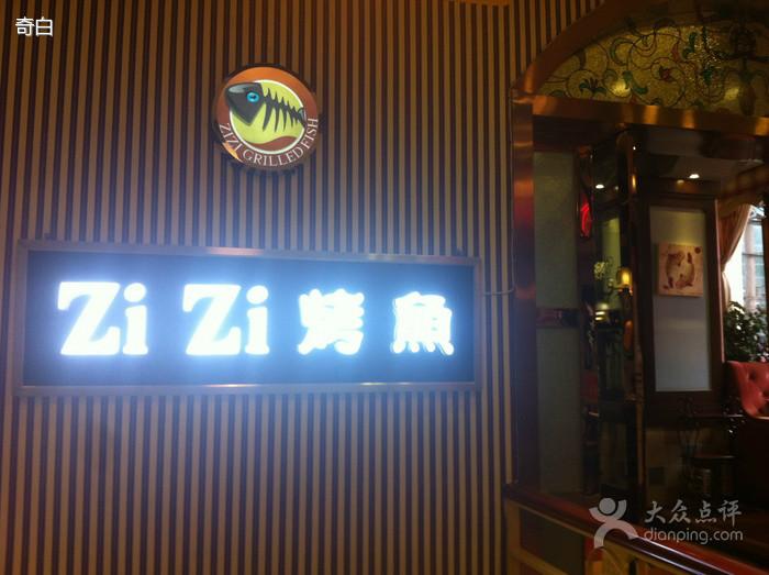 供应酒店传菜电梯杂物电梯食堂升降机北京接特达供应商图片