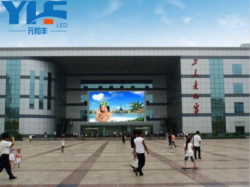 供应广州市LED显示屏大电视价格荔湾区户外显示屏报价厂家直销图片