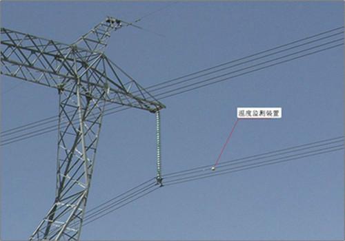 高压输电线路导线温度在线监测系统 高压输电线路导线温度在线监测特力