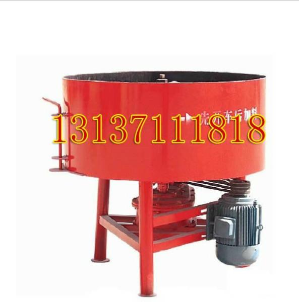 供应JW型平口立式搅拌机/强制搅拌机/水泥搅拌机型号和价格图片