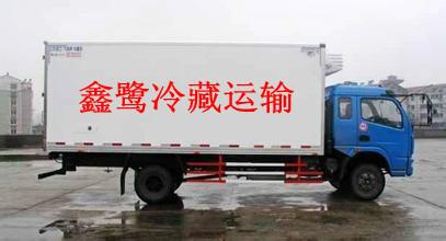 上海市上海到天津冷链物流货运配送公司厂家供应上海到天津冷链物流货运配送公司