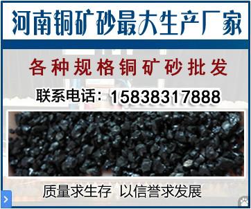 供应用于除锈|喷砂的除锈铜矿砂|河南大广公司