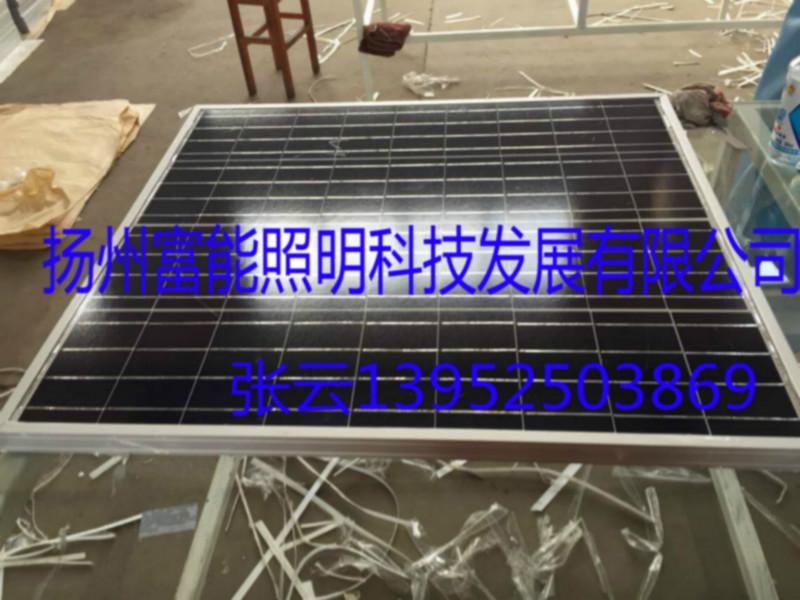 东莞太阳能电池板组件18v55w批发