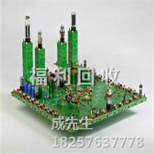 供应PCB线路板回收镀金PCB线路板回收