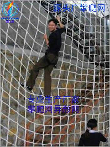 黑龙江省公园攀爬网批发市场，儿童游乐场攀爬网_室内健身攀爬网