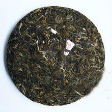供应广东哪里有正宗的大叶种茶卖就到昆明市五华区浦灏茶叶店图片