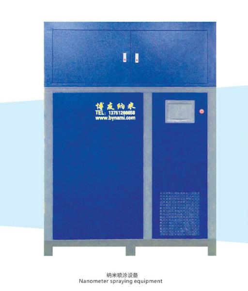 供应郑州环保涂装设备专业静电喷涂机专业纳米喷涂设备