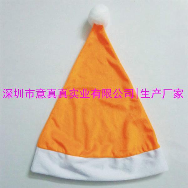 供应橙色超柔圣诞帽 圣诞帽定制厂家 来图来样定制成人圣诞帽 超柔面料