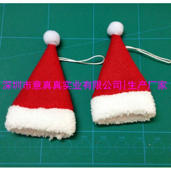 供应优质圣诞帽 小圣诞帽定制 4cm小圣诞帽批发定做
