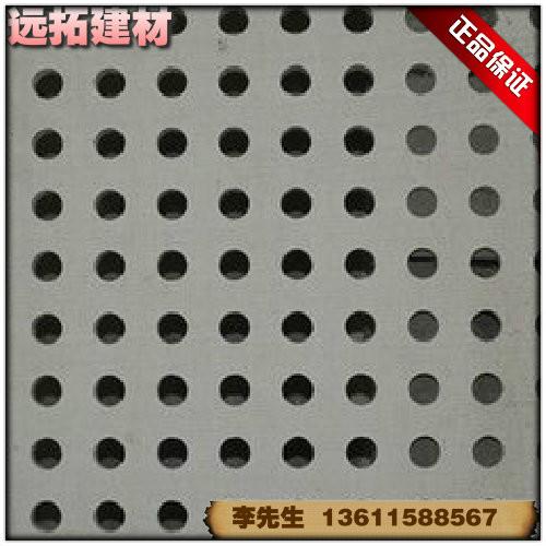 供应南京穿孔纤维水泥压力板、穿孔水泥板、高密度穿孔水泥板的价格