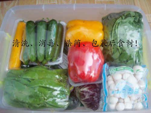 供应净菜配送中心用蔬菜清洗加工生产线-西安市九盈食品机械设备公司图片